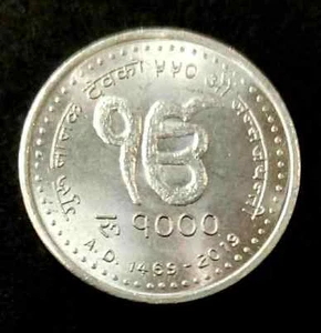 Nepal 1000 RUPEES 2019 Silver SIKH Guru Nanak 550 Commemorative UNC SIKHISM Coin - Picture 1 of 5