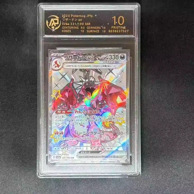 POKEMON RPA RATING TCG CARD CHARIZARD UMBREON SYLVEON JAPANESE VERSION ANIME L28 - Image 1 of 4