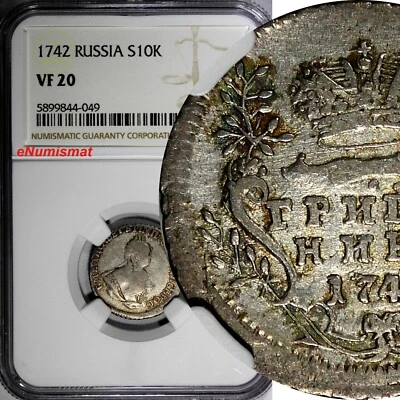 Russia Elizabeth Silver 1742 Grivennik 10 Kopecks NGC VF20 RARE VARIETY C# 16(9) - Image 1 of 4