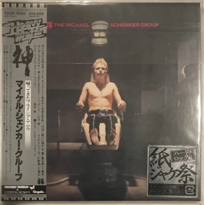 The Michael Schenker Group CD 2006 Chrysalis – TOCP-70101 [Japan w/ OBI] - Image 1 of 3