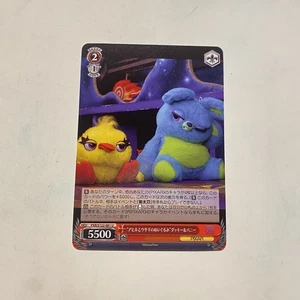 Disney Toy Story 30 Years & Beyond - PXR/S122-081 - Japenese - Trading Card  - Picture 1 of 1