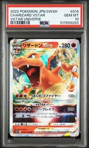 PSA 10 Charizard VSTAR 014/172 S12a VStar Universe Japanese Pokemon Card 2022 - Picture 1 of 3