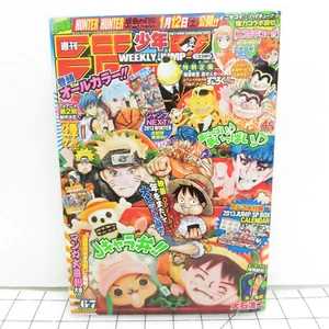 Weekly Shonen Jump #6-7 2013 29. Januar Manga Magazin mit Box Kalendereinsatz - Bild 1 von 23