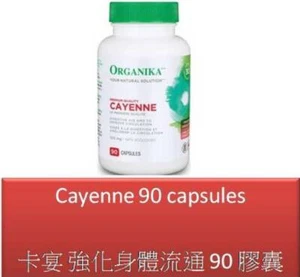 90 C Cayenne - Organika - Picture 1 of 8