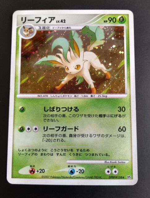 DARKNESS ENERGY - 93/100 - Majestic Dawn - Uncommon - Pokemon Card - NM