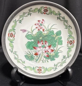 Japanese Floral Porcelain Bowl with Pewter Shell Lotus Flower made by Y.T (M) - Picture 1 of 13