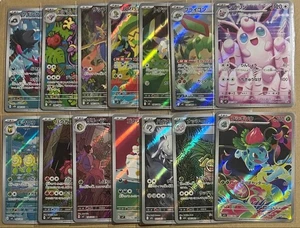 Pokemon Sammelkarten Lot AR InfernoX Mega Brave Mega Sinfonia Set Pack - Bild 1 von 7