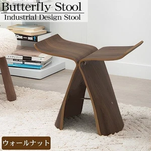 SORI YANAGI Butterfly Stool Reproduct Rosewood color Brown - Picture 1 of 10