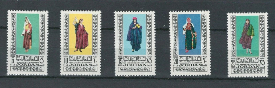 KINGDOM OF JORDAN NATIONAL COSTUMES UNISSUED  MNH SET OF STAMPS LOT (JOR 695) - Image 1 of 1