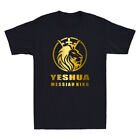 Yeshua Messiah King Lion Of Judah Hebrew Roots Funny Men's Short Sleeve T-shirt