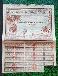Cameroun Ep. Coloniale - Douala - Superbe Décor Cie Coloniale Française de 1930 - Picture 1 of 2