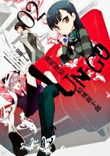 UN-GO Defeated Detective Shinjuro Yuki (2) (Kadokawa Comic S Ace) form JP