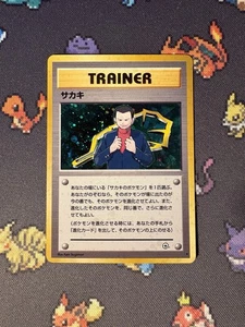 Giovanni Holo Trainer JAPANESE Deck Exclusive Gym 2/Gym Challenge - Picture 1 of 6