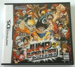 NDS Jump Super Stars JP - Picture 1 of 3