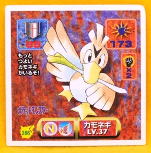 Farfetch'd Pokemon Seal Sticker 1997 Vintage No.286 Nintendo Amada Japanese F/S - Picture 1 of 2