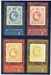 THAILAND 2023 The First Thai Stamp Series 1 - Picture 1 of 1