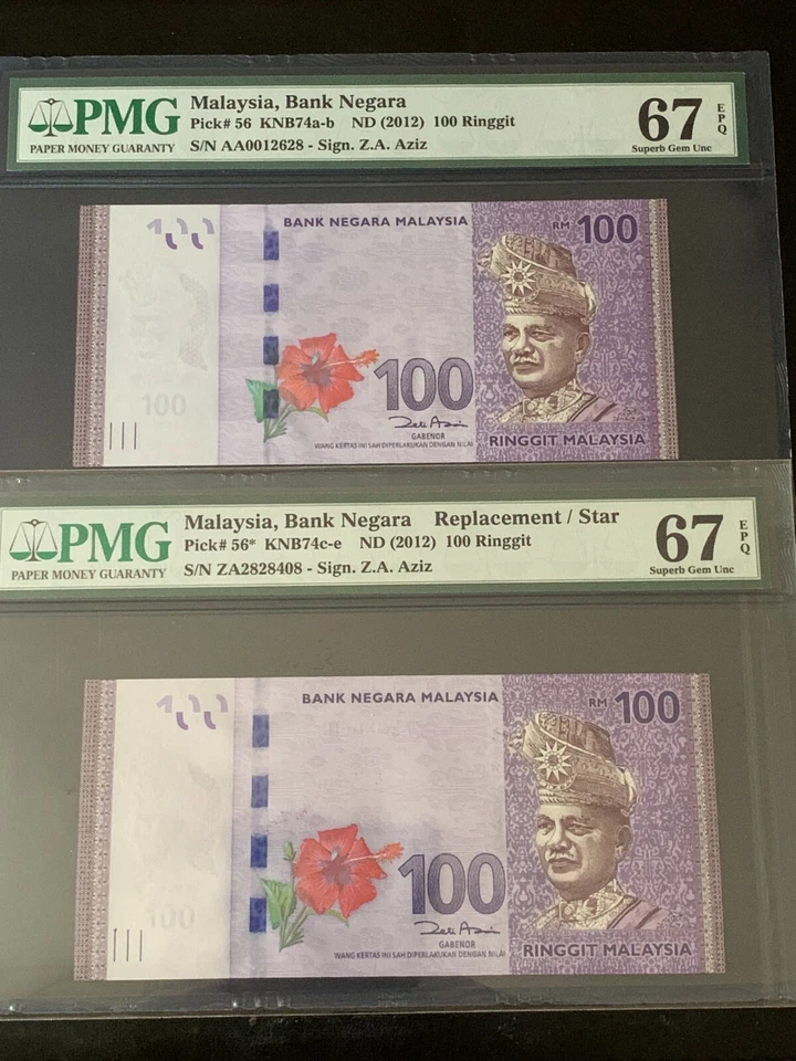 2012(ND)Malaysia RM100 "REPLACEMENT" & "AA" Prefix P-56 & 56* PMG 67 EPQ - Image 1 of 4