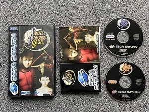 Panzer Dragoon Saga - Sega Saturn (PAL) - Picture 1 of 6