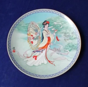 1992 Imperial Jingdezhen Porcelana "Lady Lu" Damas del Cielo Plegable  - Imagen 1 de 7