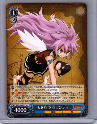 WEISS SCHWARZ FAIRYTAIL 100 FT/S120-075 RR WENDY JAPANESE NM - Image 1 of 2