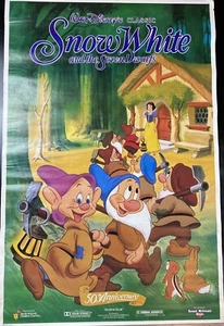 1987 Snow White & the Seven Dwarfs Original Walt Disney 23"x36" 50th Anniversary - Picture 1 of 8