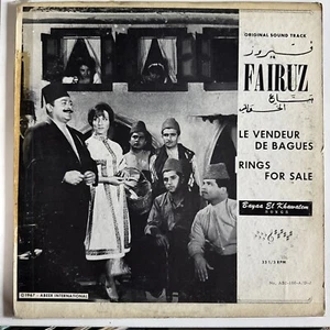 فيروز* – بياع الخواتم ● Rings For Sale ● Vol. 1 And 2 Fairuz Us Press Rare - Foto 1 di 14