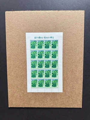 Hoja completa de estampillas Ryukyu 1959 #56 + Hacer Ryukyu verde + MNH OG hoja de 20 Foto 1 de 2