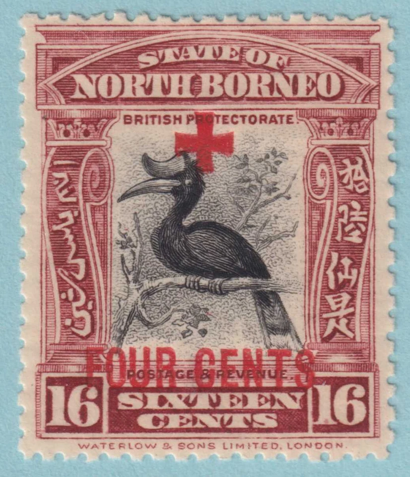 NORTH BORNEO B40 SEMIPOSTAL COMO NUEVO CON BISAGRAS OG * ¡SIN FALLAS MUY BIEN! - QXM Foto 1 de 1