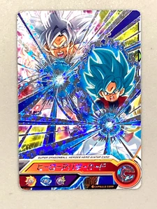 Son Goku - Tarjeta Avatar Super Dragon Ball Heroes Japonesa (A46) - Imagen 1 de 2
