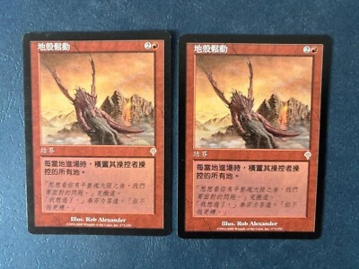 MTG 2X CHINESE INVASION TECTONIC INSTABILITY NM ENCHANTMENT MAGIC THE GATHERING - Image 1 of 4