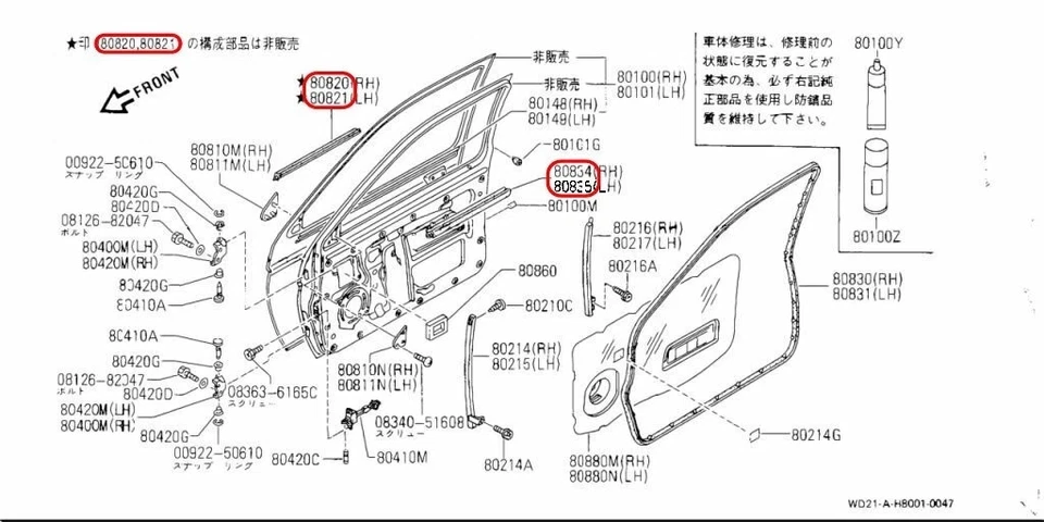 NISSAN Genuine FRONT DOOR OUTSIDE & INSIDE MOLDING ASSEMBLY RH & LH Set OEM - Image 1 of 1