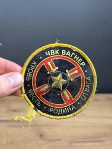 TACTICAL PATCH OF THE RUSSIAN ARMY "WAGNER" - Picture 1 of 4