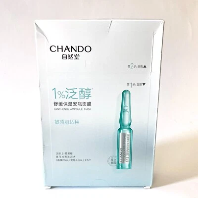 Máscara de ampolla calmante de pantenol de 2 pasos Chando Himalaya ¡NUEVA CAJA SELLADA! Foto 1 de 4