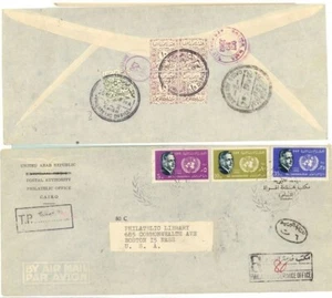 Egypt DAG HAMMARSKJOLDS ++ USED On Registered cover to USA 1962 - Picture 1 of 1