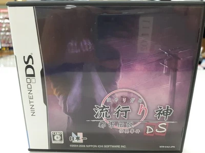 Occult Maiden DS Nintendo DS Japan Import Horror Adventure Game US Seller - Image 1 of 4