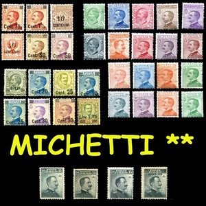 Regno Leoni e Michetti l'intera emissione MNH ** Tutti integri LUSSO Effige V.E. - Imagen 1 de 30