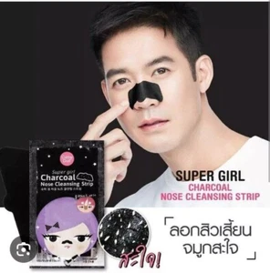 Charcoal Deep Cleansing Black Nose Strips Removes Blackheads - Picture 1 of 3