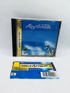 Airs Adventure Sega Saturn Japan Import RPG Spiel 1996 Authentic CIB getestet Retro - Bild 1 von 7