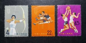3 UNUSED P R China 1965 C116 2nd National Games 4f 22f 43f Stamps MH CV$154