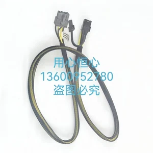Dell T5820, T7820, T7920 VGA1 graphics card GPU power supply line 8MC3R - Afbeelding 1 van 5