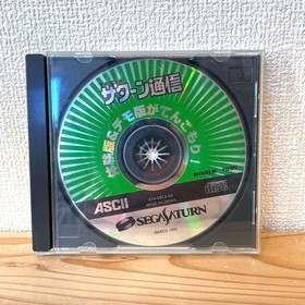 Woronly TECH Saturn Tsush19Vol3 SS M2