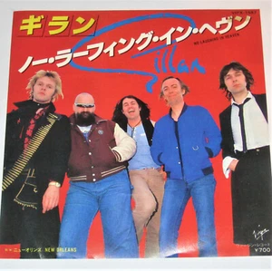 IAN GILLAN No Laughing In Heaven 7" Japanese Virgin 45 Deep Purple 1981 81 - Picture 1 of 2