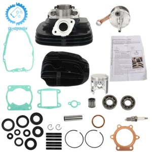 For Yamaha Blaster 200 Piston Cylinder Crank Motor Rebuild Gasket Kit 1988-2006 - Picture 1 of 9