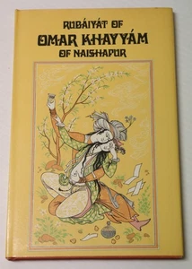Rubaiyat Of Omar Khayyam Of Naishapur By Edward Fitzgerald - Picture 1 of 2