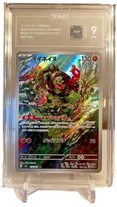 TAG 9 Okidogi 110/101 Sv6: Transformation Mask Holo (Japanese) Graded Slab - Picture 1 of 2