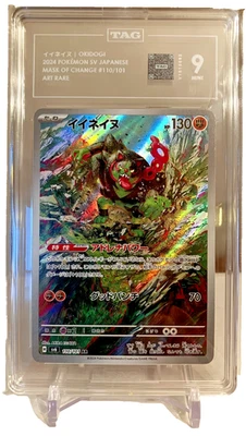 TAG 9 Okidogi 110/101 Sv6: Transformation Mask Holo (Japanese) Graded Slab - Image 1 of 2