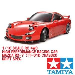 Tamiya 1/10 RC Mazda RX-7 TT-01D Drift Spec 4WD Racing Car Item 58388 From Japan - Picture 1 of 6