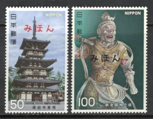 JAPAN Sc#1272-3 Mihon 1976 2nd National Treasure Series - 1 MNH - Picture 1 of 1
