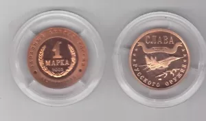 KALININGRAD RUSSIA ORIGINAL COPPER 1 MARKA PROOF COIN 2003 YEAR PLANE MIG-29 - Picture 1 of 1