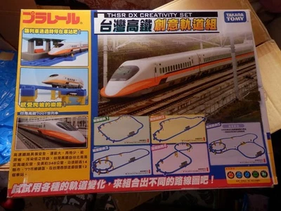 Modelleisenbahn Taiwan Hochgeschwindigkeitsbahn 700T THSR DX Creativity Set Plarail mit Box - Bild 1 von 4